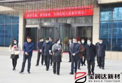 【要聞】助企開門紅，我市市長張曉麗一行來訪