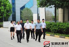 要聞丨熱烈歡迎我市副市長一行蒞臨寶潤達(dá)調(diào)研